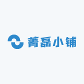 菁磊小铺