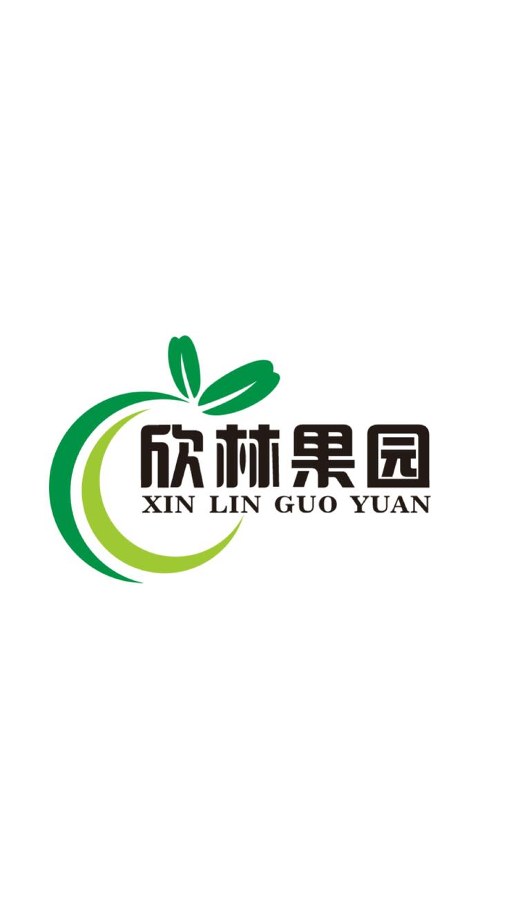 饶平县欣林果园