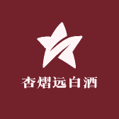 杏花村清香白酒老酒坊