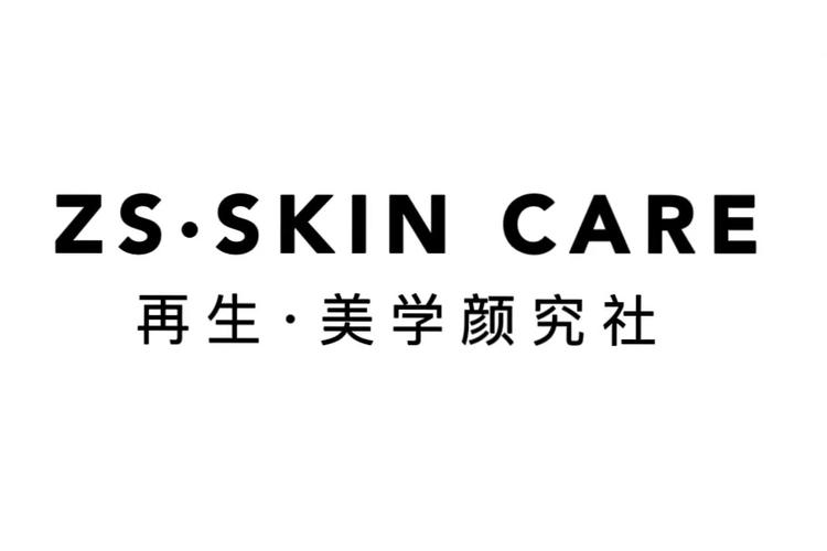 再生颜究美学社
