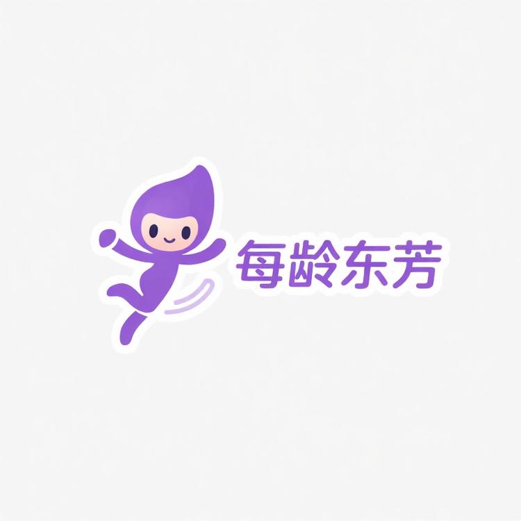 每龄东芳商贸保健品专卖店
