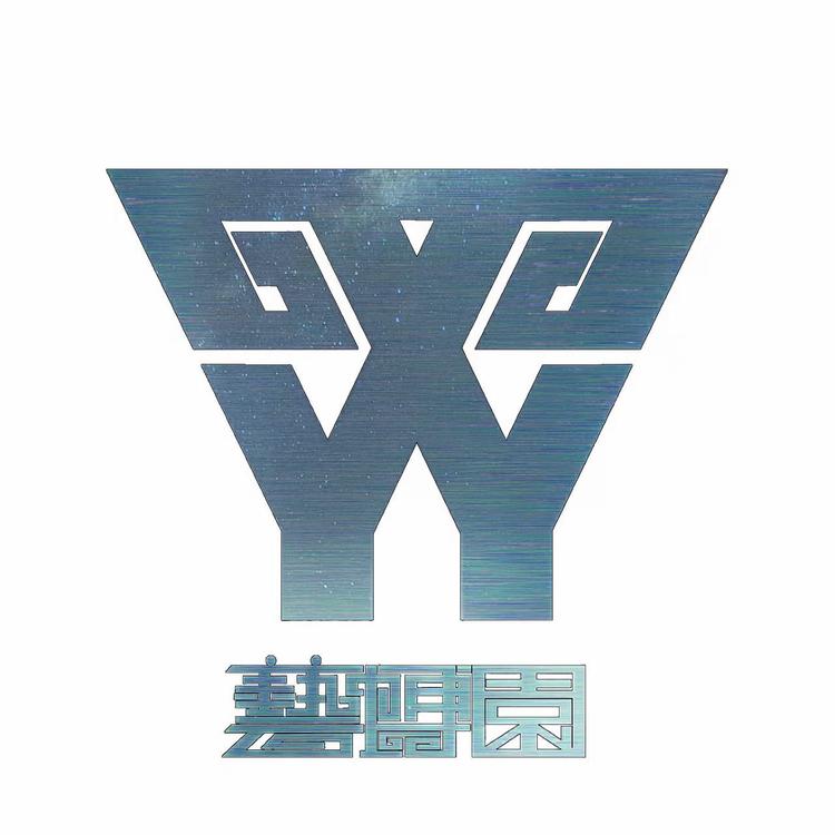 艺博园的小店个体店