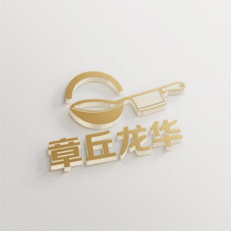 章丘龙华厨具供应链