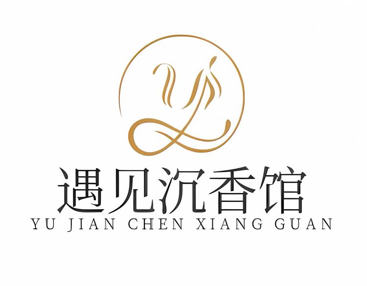遇见沉香馆