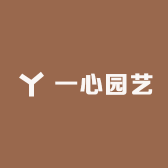 小英园艺