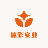 炫彩实业