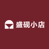 盛砚小店