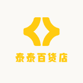 泰泰百货店