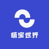 萌宝世界童装店