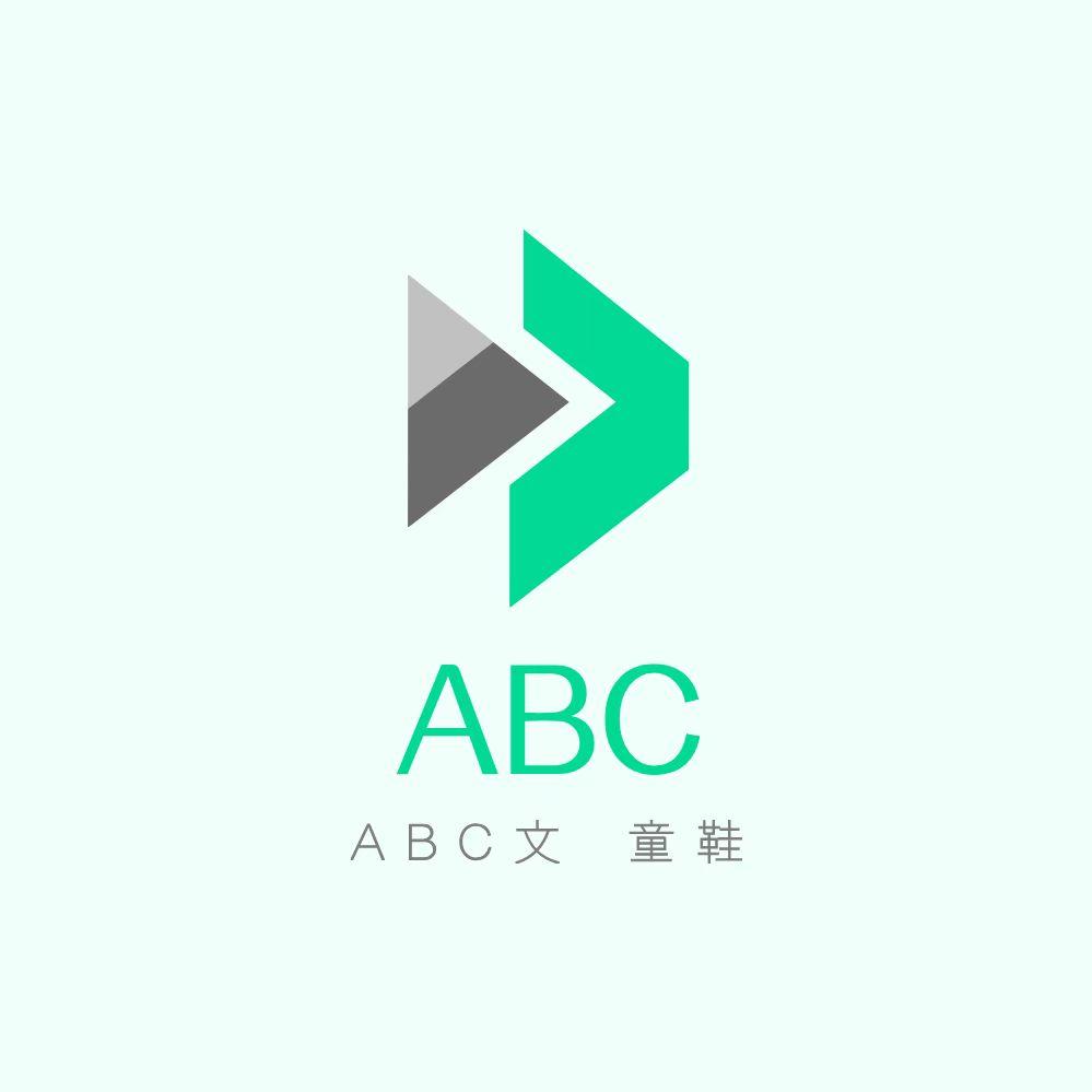 ABC文堃童鞋专卖店