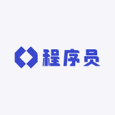 程序员SpringMeng
