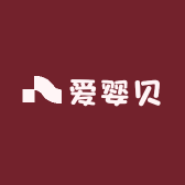 爱婴贝