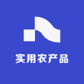 实用农产品