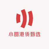 小圆港货甄选的店铺头像