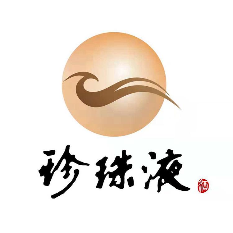 珍珠液白酒旗舰店