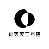 孙美美二号店