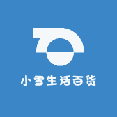 小雪生活百货