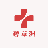 碧草洲美食坊
