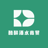 酷醉酒水商贸