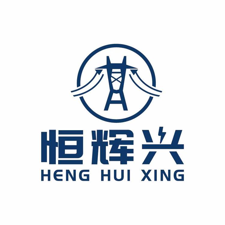 岳池县恒辉机械设备租赁有限公司的小店