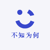 不知为何的零售小店