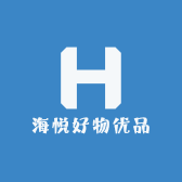 海悦好物优品
