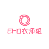EHO衣师姐
