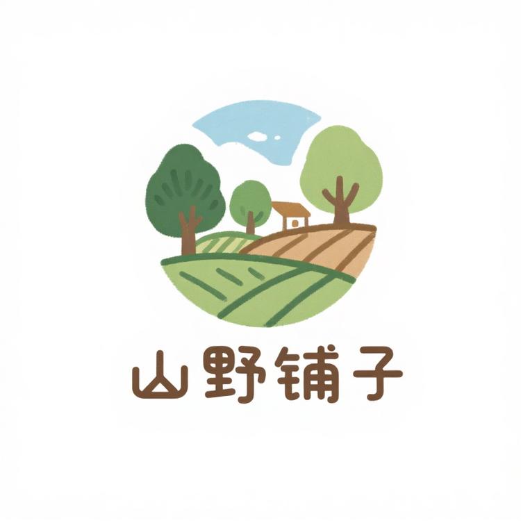 山野铺子农副产品店