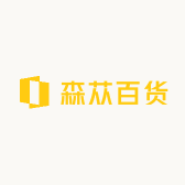 森苁百货