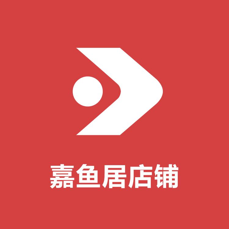 嘉鱼居健康管理店