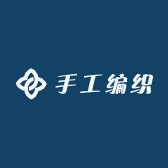 手工编织甄选小铺