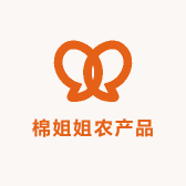 棉姐姐农产品