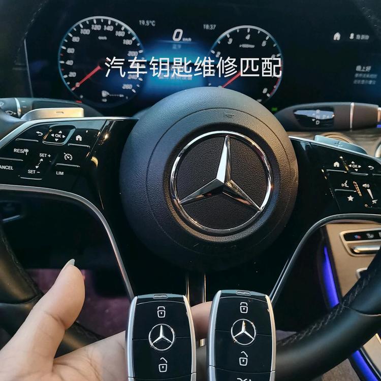 杨师傅汽车钥匙维修