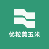 优粒美玉米