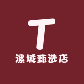漯城甄选店
