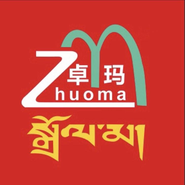 成都卓玛地毯商贸部