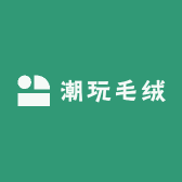 潮玩毛绒玩具