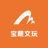 宝藏文玩888