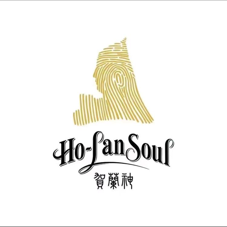贺兰神酒业