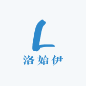 洛始伊时尚之家