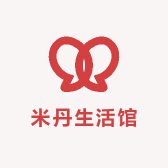 米丹生活馆