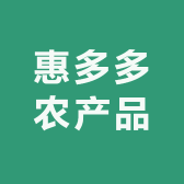 惠多多农产品1