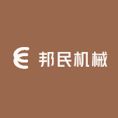 邦民机械