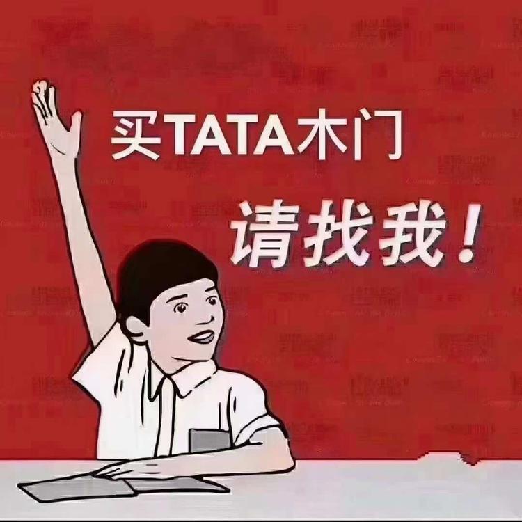 湘潭高新区闼闼木门销售中心的小店