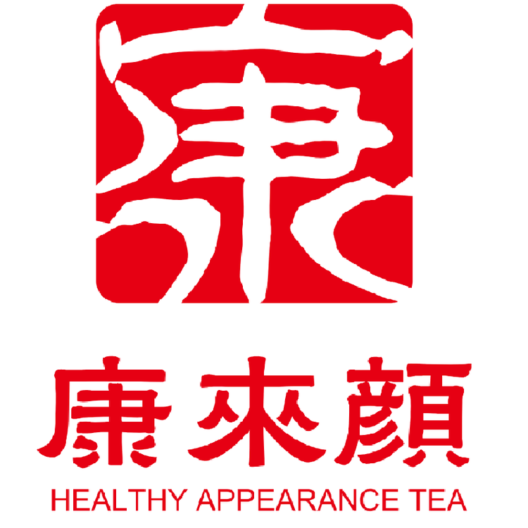 康来颜茶叶