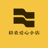 格桑爱心小店