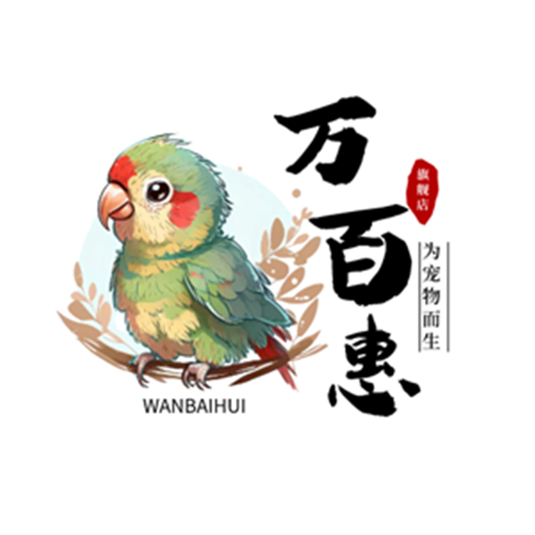 万百惠春隆祥专卖店