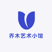 集宁乔木绘画馆