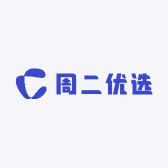 周二优选