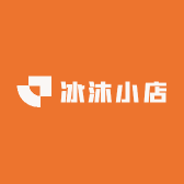 冰沐小店